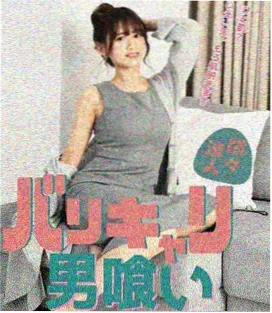 韩国理论片在线观看 春逝